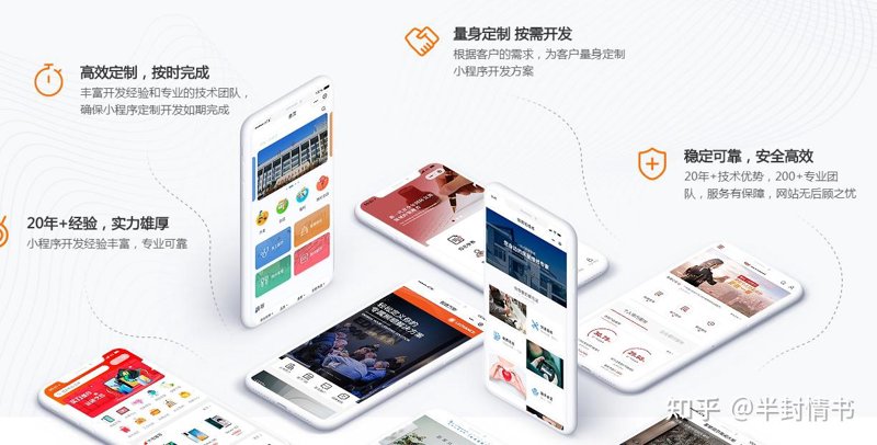 沈阳网站建设,如何选择适合自己的服务提供商?