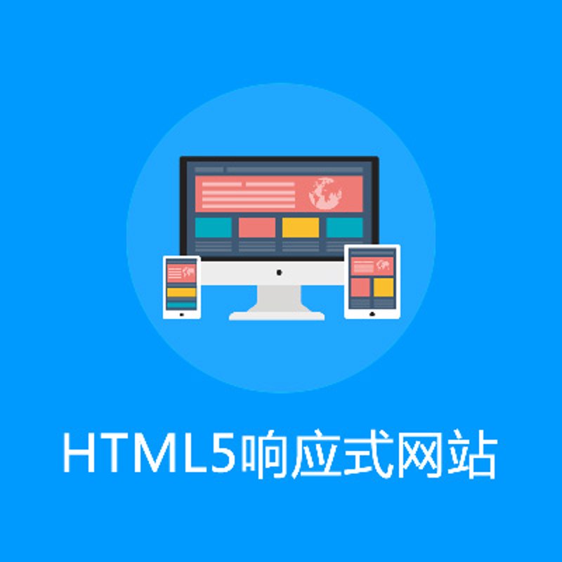 企业在互联网时代如何打造专属门面？