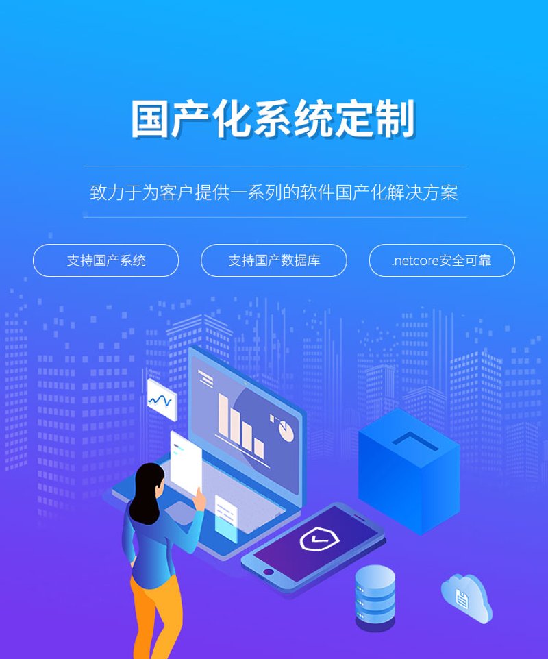 了解如何选择合适的进销存系统对企业的日常运营至关重要。步骤一：明确需求首先，企业需要明确自身在采购、销售和库存管理上的具体需求。这包括商品种类、出入库频率以及报表分析要求等。