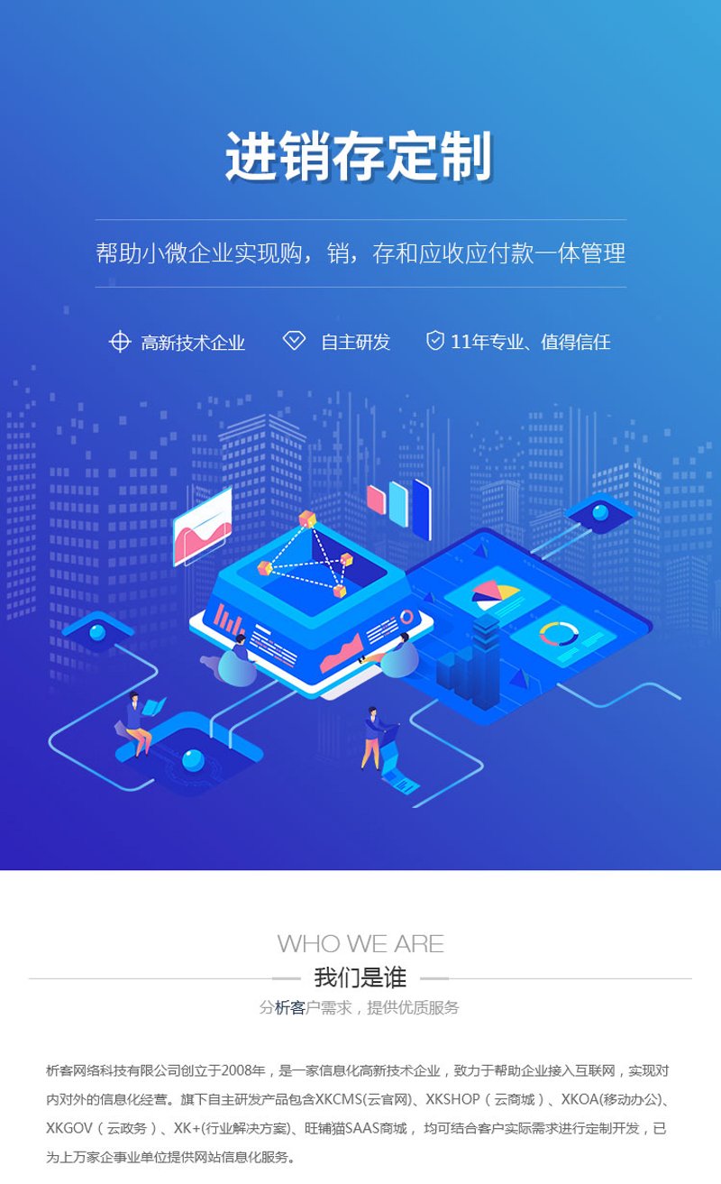 响应式网站设计：如何让您的网站适应所有屏幕尺寸？